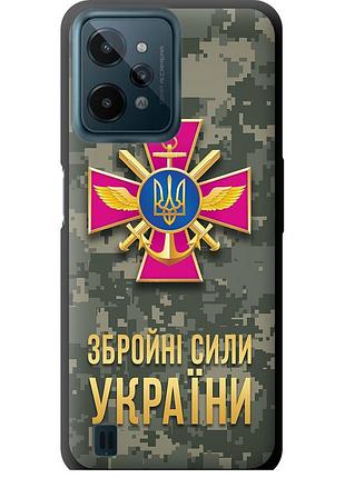 Чехол tpu патриотический на телефон realme c31 зсу "5269b-2593-58250"