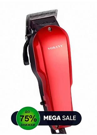 Машинка для стрижки волос sk-9903+4 насадки.
