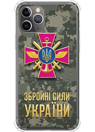Чехол силикон с усиленными углами патриотический на телефон iphone 11 pro зсу "5269sp-1788-58250"