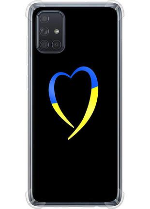 Чехол силикон с усиленными углами патриотический на телефон samsung galaxy a71 2020 a715f жёлто-голубое сердце "885sp-1826-58250"