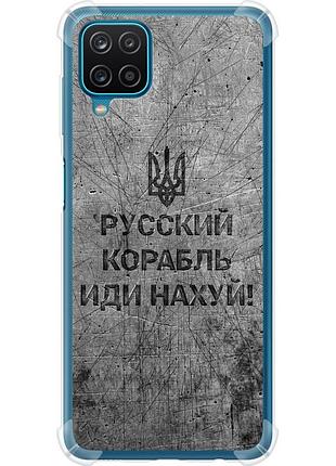 Чехол силикон с усиленными углами патриотический на телефон samsung galaxy a12 a125f русский военный корабль иди на v4