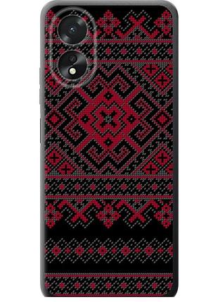 Чехол силиконовый на телефон oppo a18 вышиванка 52 "1763u-3807-58250"