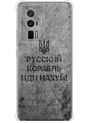 Чехол силикон с усиленными углами патриотический на телефон xiaomi redmi k60 русский военный корабль иди на v4 "5223sp-2973-58250"