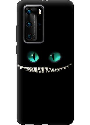 Чехол 2d пластиковый на телефон huawei p40 pro чеширский кот "689t-1839-58250"