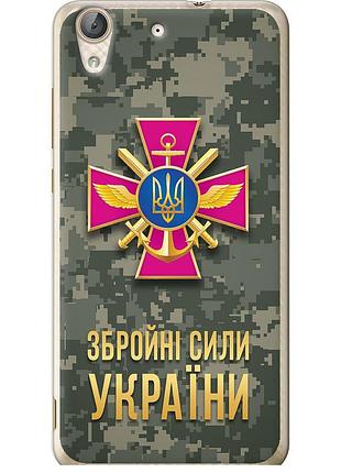 Чехол 2d пластиковый патриотический на телефон huawei y6 ii зсу "5269t-338-58250"