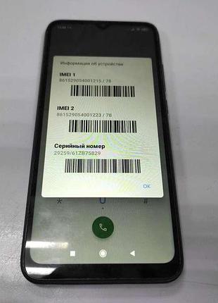 Мобільний телефон смартфон б/у xiaomi redmi 9c 2/32 gb nfc