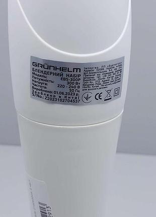 Блендер б/у grunhelm ebs-300p 8