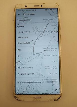 Телефон huawei p smart fig-lx1 3/32 2