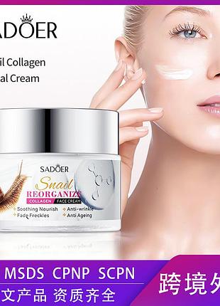 Крем для лица sadoer snail reorganize collagen face cream anti-aging repair 50мл