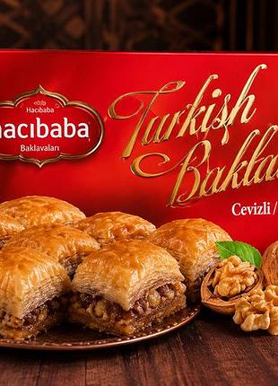 Турецкая пахлава hacıbaba с грецким орехом cevizli turkish baklava
