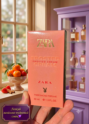 Женские духи frosted cream 40 ml с ферромонами стойкая парфюмированная вода духи люкс качество нежный сладкий ванильно пудровый шлейфовый аромат для нее