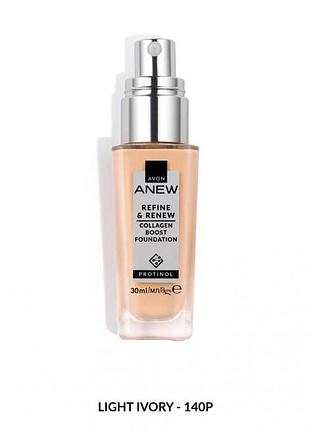 Тональний крем для обличчя avon anew з протінолом «досконалість та оновлення» 140p світла слонова кістка, 30 мл (158511659)