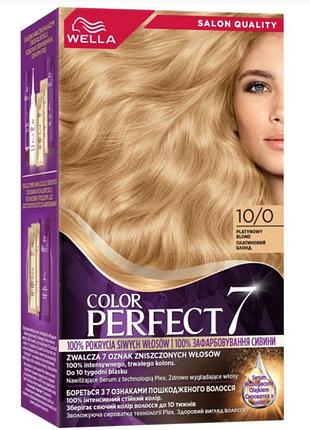 Крем-фарба для волосся wella color perfect 10/0 платиновий блонд 135 мл 8420