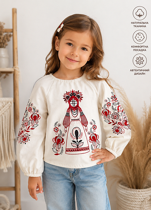 Шикарна трендова вишиванка  мотанка для дівчинки