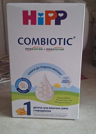 Детская смесь hipp combiotic 300 г