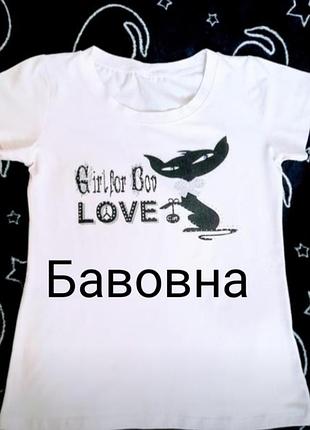Футболка белого цвета