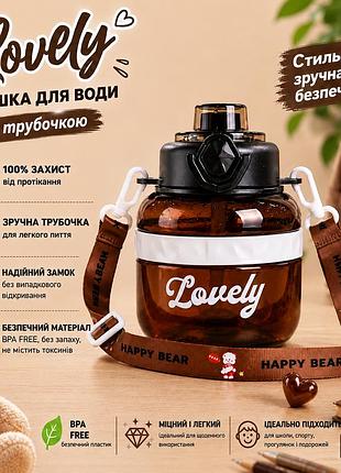 Пляшка для води lovely 700 мл з трубочкою та захистом від протікання, коричнева (bpa free)