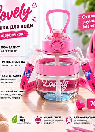 Пляшка для води lovely 700 мл з трубочкою та захистом від протікання, рожева (bpa free)