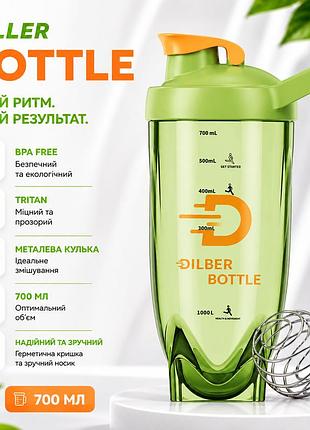 Тритановый шейкер diller bottle 700 мл с металлическим шариком (bpa free) зеленый