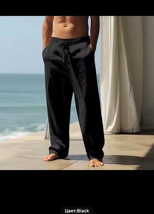 Штани льон спортивного крою