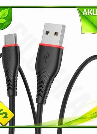 Ve кабель usb type-c 1м new version чорний pixus start 3a для зарядки і синхронізації мобільних пристр n6w_ver