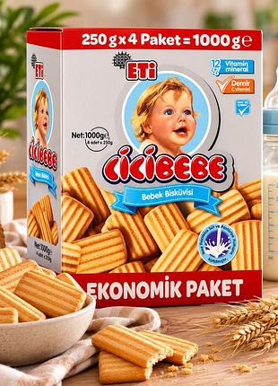 Детское печенье et| cicibebe bebek bisküvisi 1 кг (4×250 г), турецкое печенье с витаминами и минералами