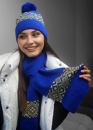 Шапка уцінка skier у кольорі електрик + жовтий 56-59 для прогулянок і поїздок