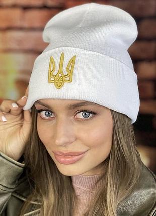 Жіноча шапка тризуб білий + золотой 56-59 для сезону й комфортного носіння