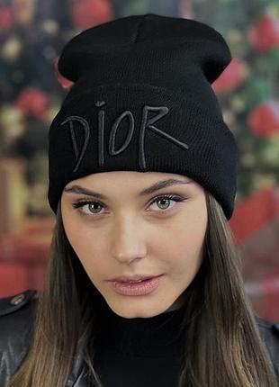 Стильна жіноча шапка диор чорний 56-59 для відпочинку та міста