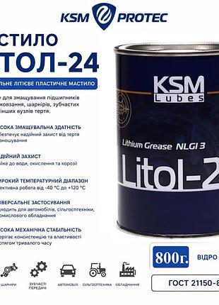 Мастило літол-24 ksm 800г, універсальне літієве пластичне мастило для підшипників, шарнірів 800 г