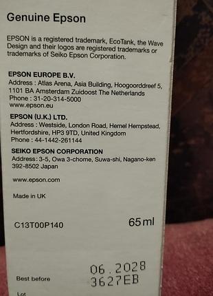 Принтер и сканер  мфу  еpson 4