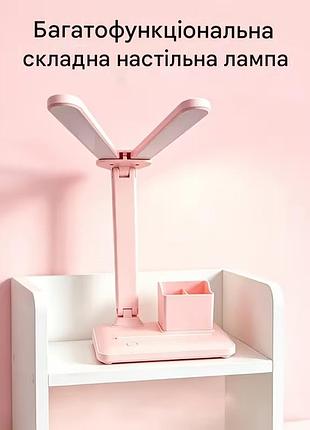 Аккумуляторная настольная led лампа t63 с двойным плафоном 1200mah и органайзером 5w