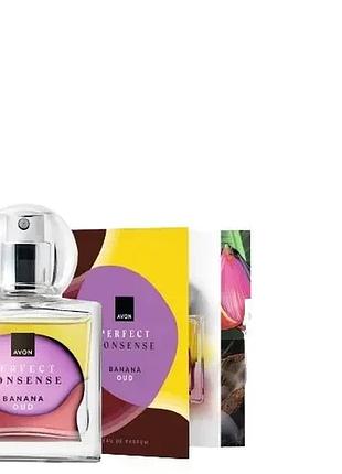 Avon парфумна вода perfect nonsense banana oud, 50 мл