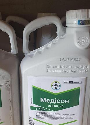 Фунгіцид медісон® 263 sc, кс bayer (байєр) – оригінал