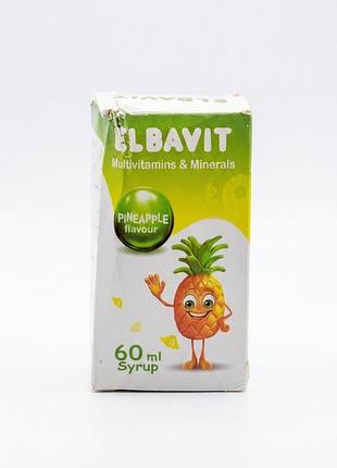 Поливитаминный сироп с кальцием и d3 для детей elbavit, египет 60 мл (поврежденная упаковка срок годности до 09.26)