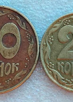 50коп. и 25коп. 1992г.