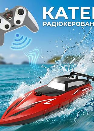 Іграшка катер човен на радіокеруванні червоний