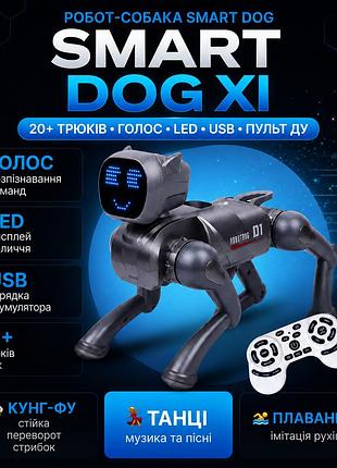 Робот собака на радіокеруванні smart dog xi з пультом керування