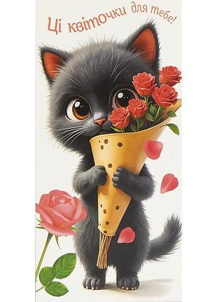 Подарочный конверт для денег с днем рождения happy birthday картонный праздничный 16.5х8 см кв 25-32