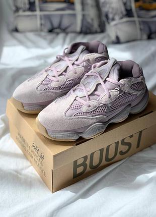 Кросівки adidas yeezy boost 500 soft  vision