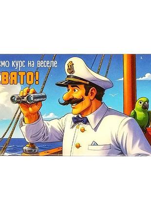 Подарочный конверт для денег с днем рождения happy birthday картонный праздничный 16.5х8 см кв 24-235
