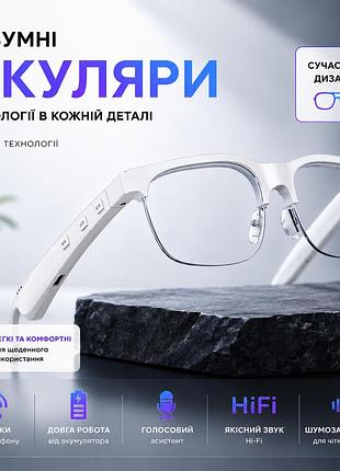 Розумні бездротові окуляри 2-в-1 ankriyul з вбудованими бездротовими навушниками та мікрофоном для телефону, type-c. білі