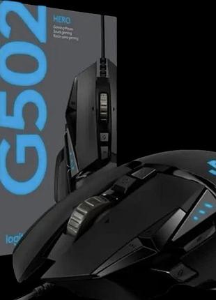 Мишка logitech g502