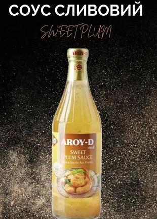 Сливовий соус aroy-d 375 г sweet plum солодкий