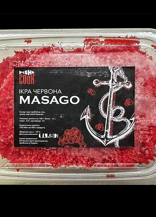 Икра масаго красная 500 г