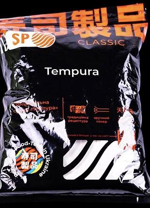 Борошно рисове темпура мука 1 кг