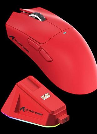Мишка ігрова бездротова attack shark x11 22000 dpi paw3311 із зарядною станцією red