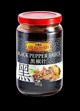 Соус из черного перца блек пеппер пепер для мяса lee kum kee black pepper sauce 355 мл