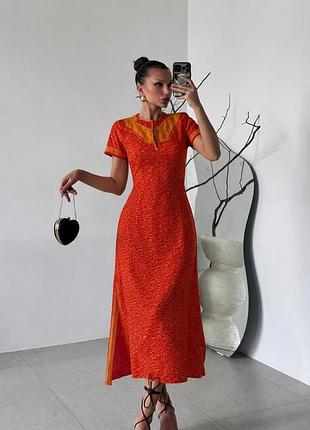 Довга сукня