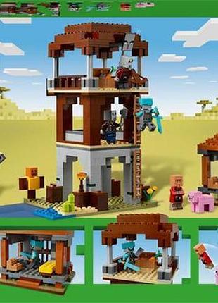 Конструктор lego minecraft аванпост разбойников и опустошитель 665 деталей (21278) 10